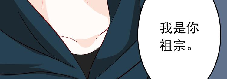 第4话 魔王的弟弟恐吓我们？(1/2)-第4话