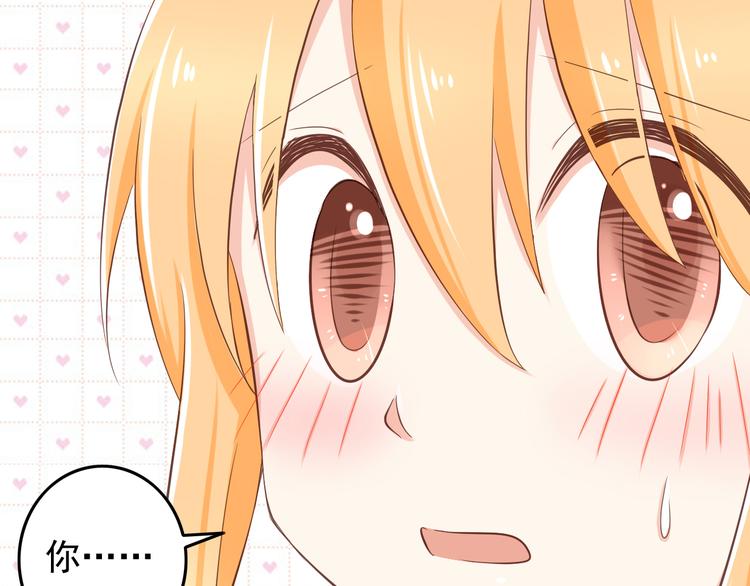 第32话 利用你的爱(1/2)-第32话