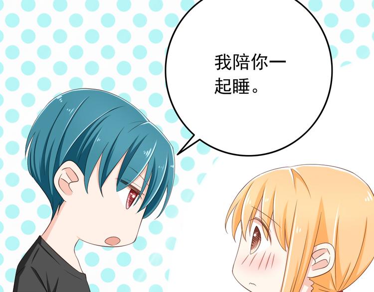 第32话 利用你的爱(1/2)-第32话