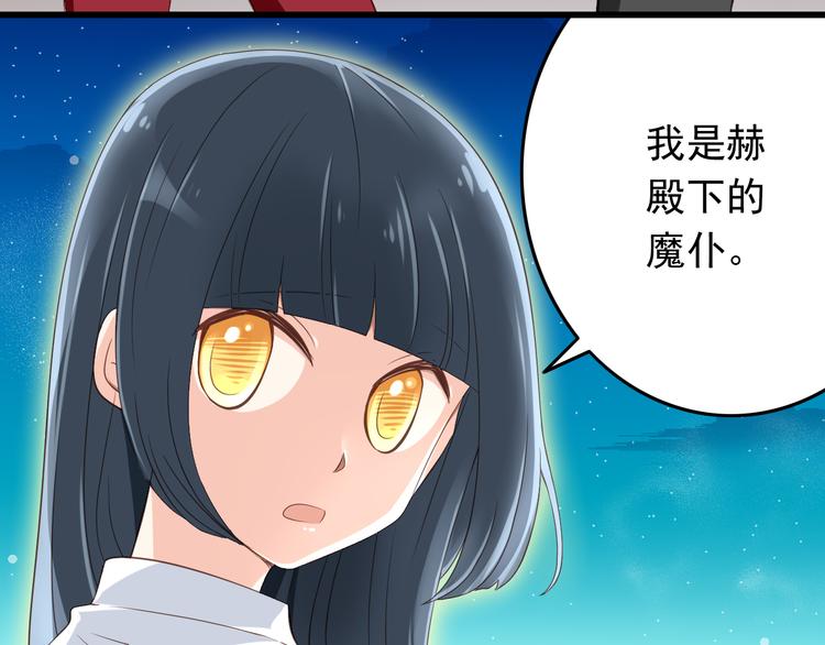 第32话 利用你的爱(1/2)-第32话