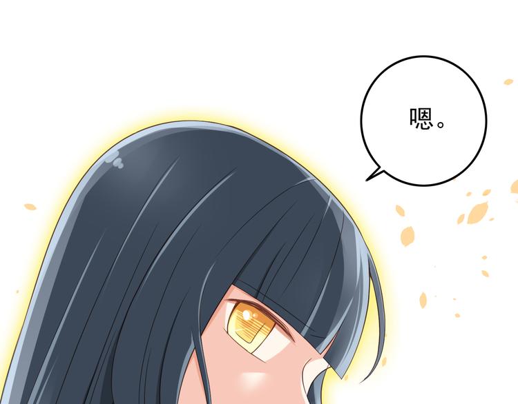 第32话 利用你的爱(1/2)-第32话