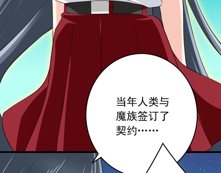 第32话 利用你的爱(1/2)-第32话