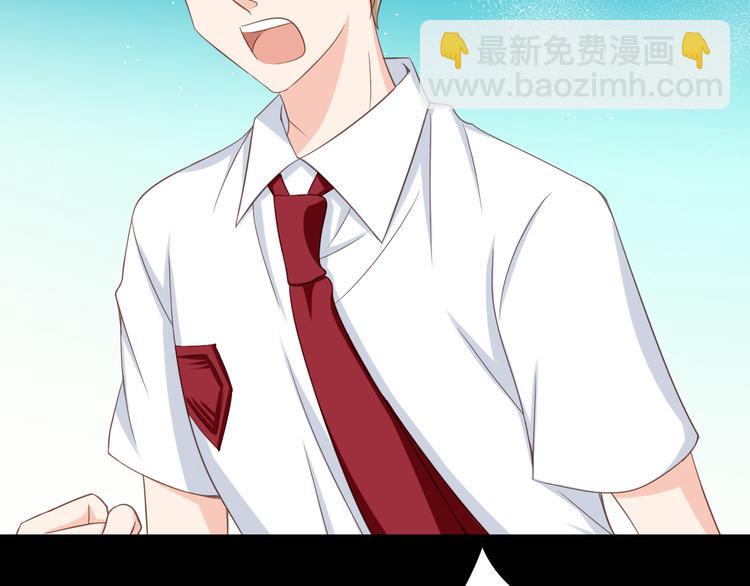 第32话 利用你的爱(1/2)-第32话