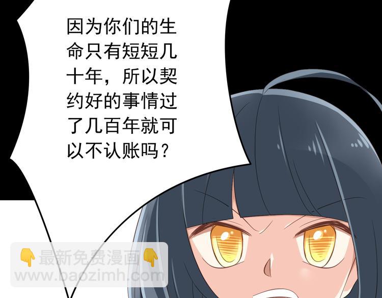 第32话 利用你的爱(1/2)-第32话