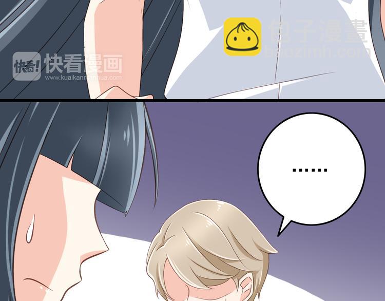 第32话 利用你的爱(1/2)-第32话