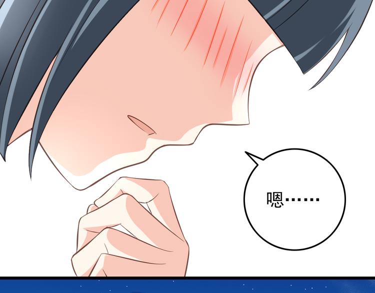 第32话 利用你的爱(1/2)-第32话