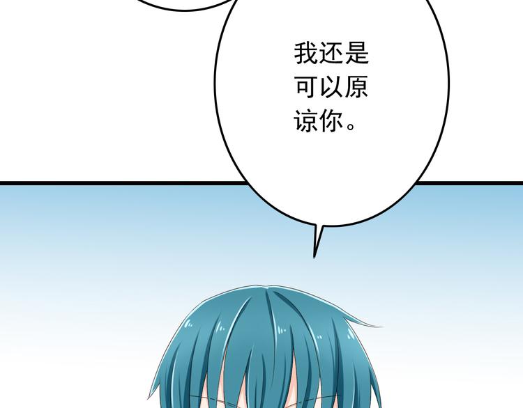 第32话 利用你的爱(1/2)-第32话