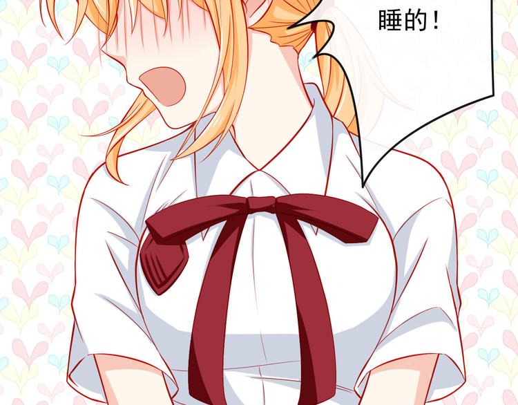 第34话 我变大就可以一起睡吗？(1/2)-第34话