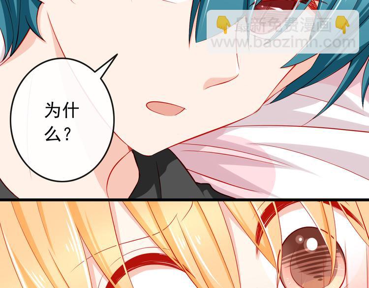 第34话 我变大就可以一起睡吗？(1/2)-第34话