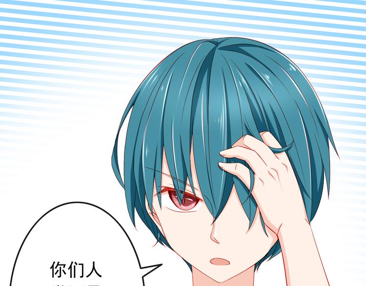 第34话 我变大就可以一起睡吗？(1/2)-第34话