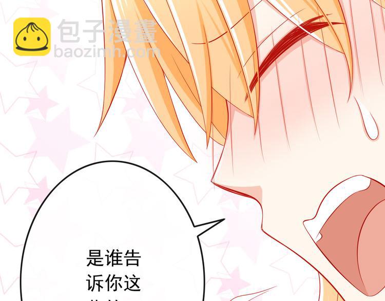 第34话 我变大就可以一起睡吗？(1/2)-第34话