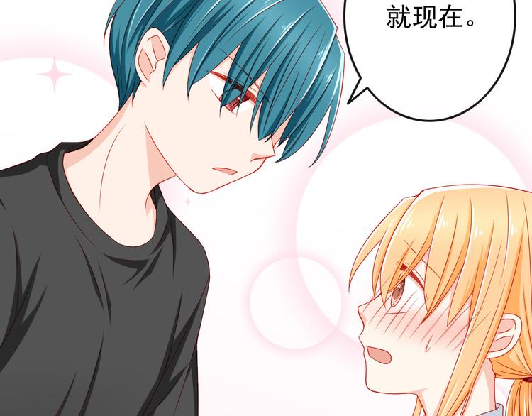 第34话 我变大就可以一起睡吗？(1/2)-第34话