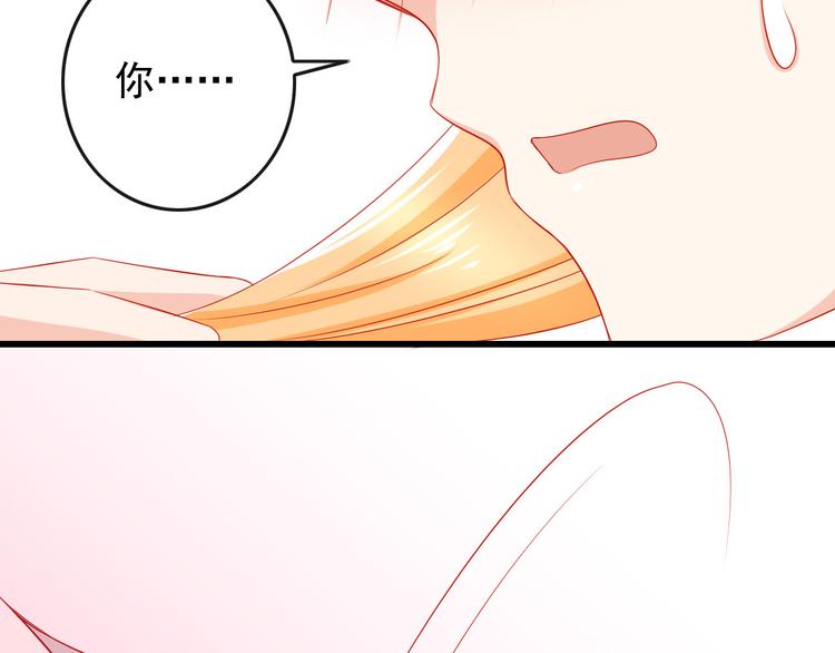 第34话 我变大就可以一起睡吗？(1/2)-第34话