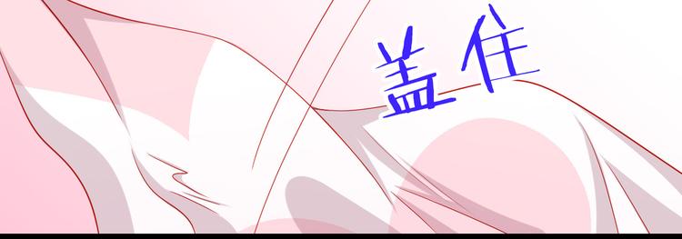 第34话 我变大就可以一起睡吗？(1/2)-第34话