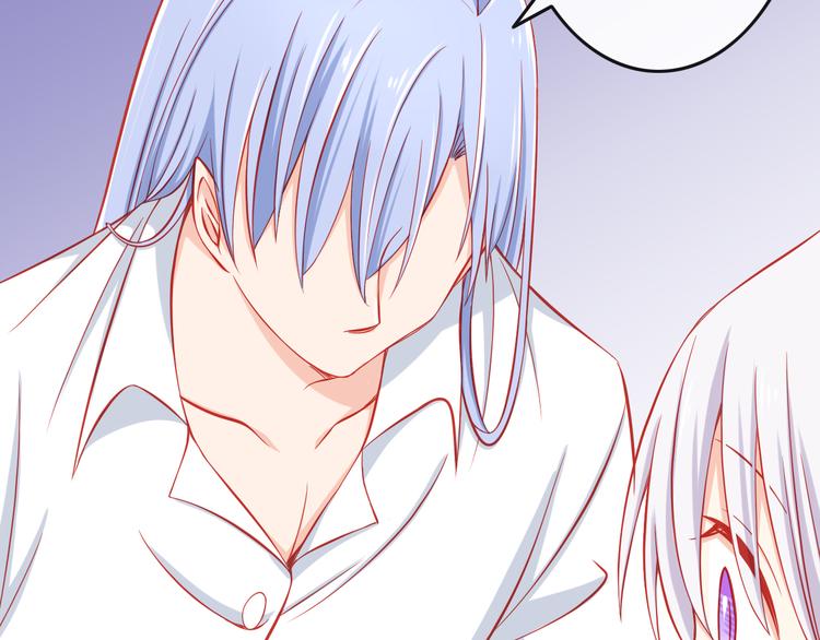 第36话 被爱利用了(1/2)-第36话