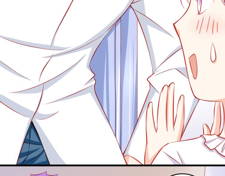 第36话 被爱利用了(1/2)-第36话