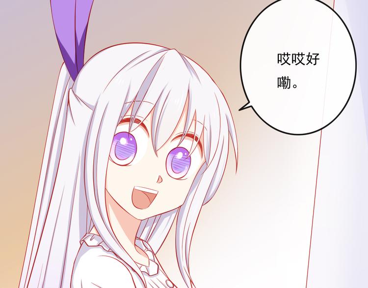 第36话 被爱利用了(1/2)-第36话