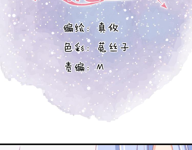 第36话 被爱利用了(1/2)-第36话