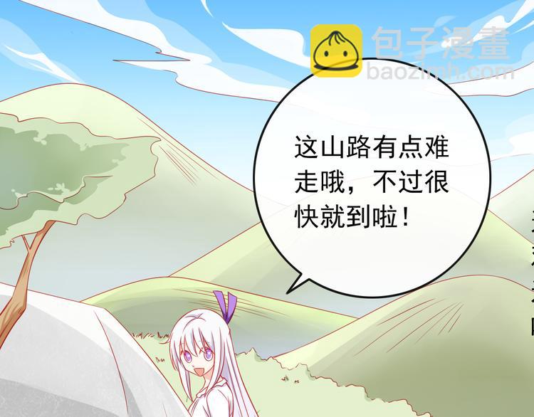 第36话 被爱利用了(1/2)-第36话