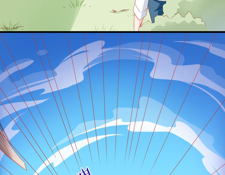 第36话 被爱利用了(1/2)-第36话