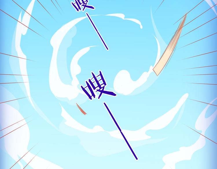 第36话 被爱利用了(1/2)-第36话