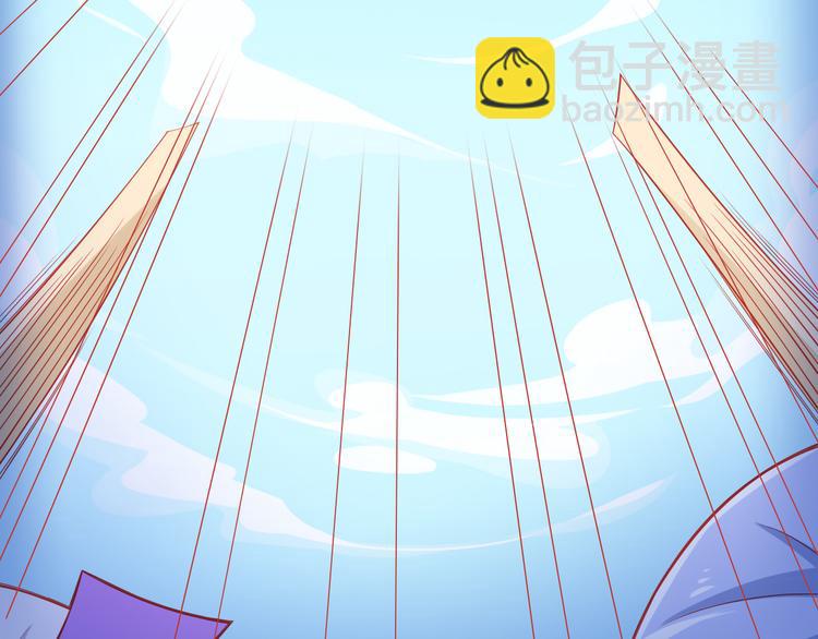 第36话 被爱利用了(1/2)-第36话