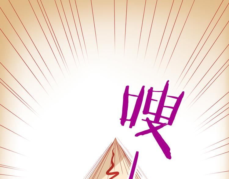 第36话 被爱利用了(1/2)-第36话