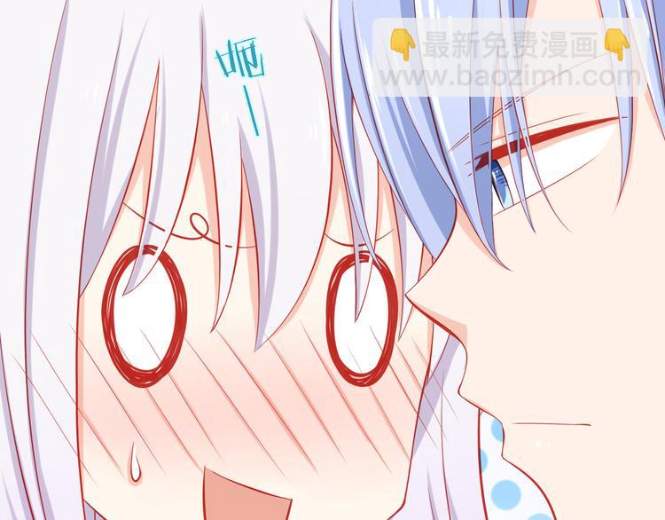 第36话 被爱利用了(1/2)-第36话