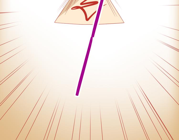 第36话 被爱利用了(1/2)-第36话