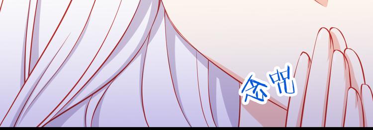 第36话 被爱利用了(1/2)-第36话