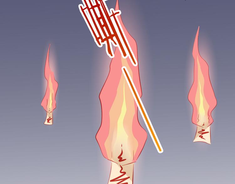 第36话 被爱利用了(1/2)-第36话