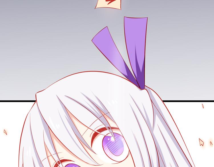 第36话 被爱利用了(1/2)-第36话