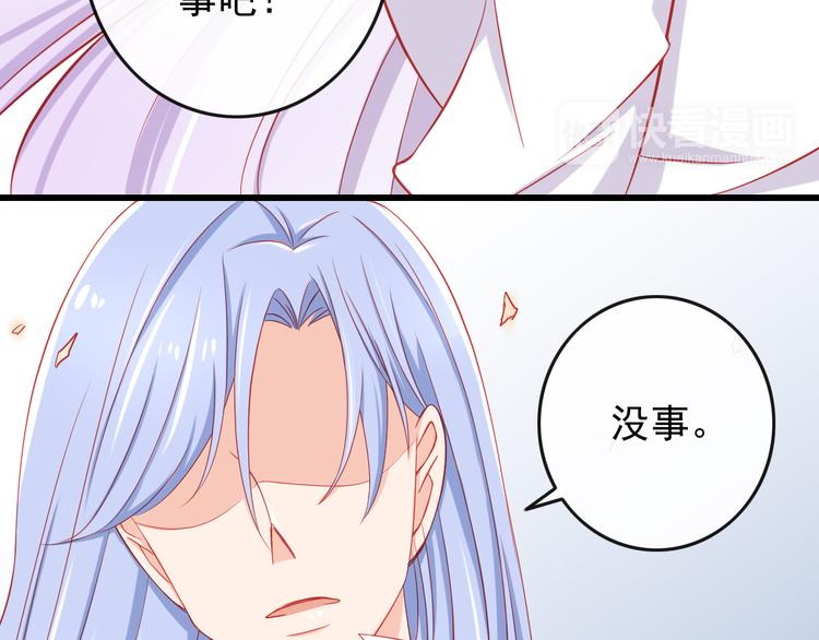 第36话 被爱利用了(1/2)-第36话