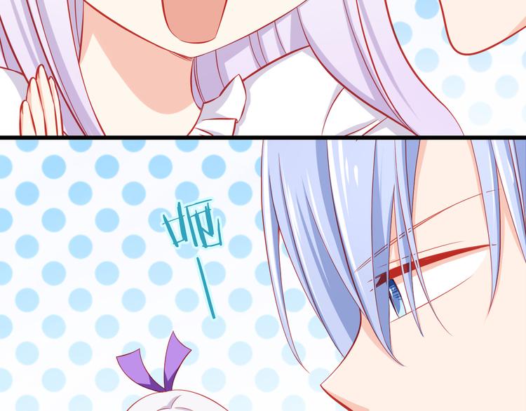 第36话 被爱利用了(1/2)-第36话