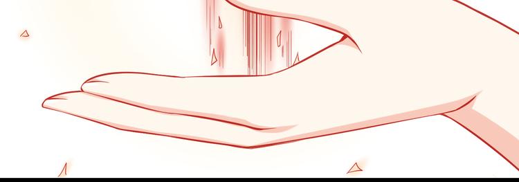 第36话 被爱利用了(1/2)-第36话