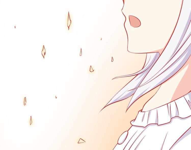 第36话 被爱利用了(1/2)-第36话