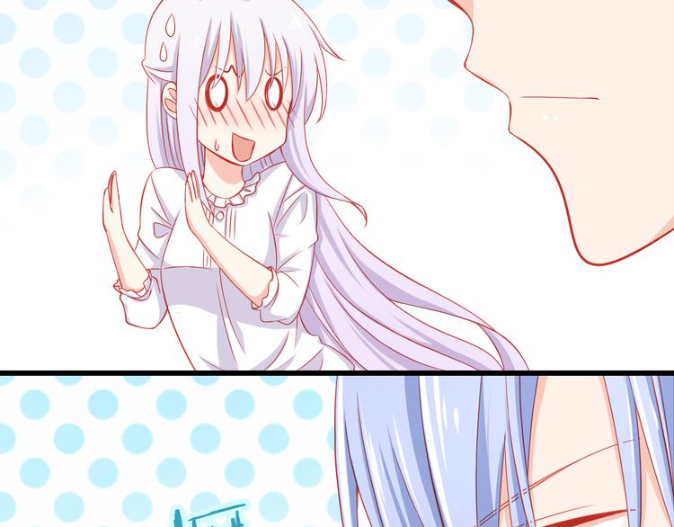 第36话 被爱利用了(1/2)-第36话