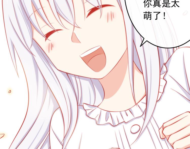 第36话 被爱利用了(1/2)-第36话