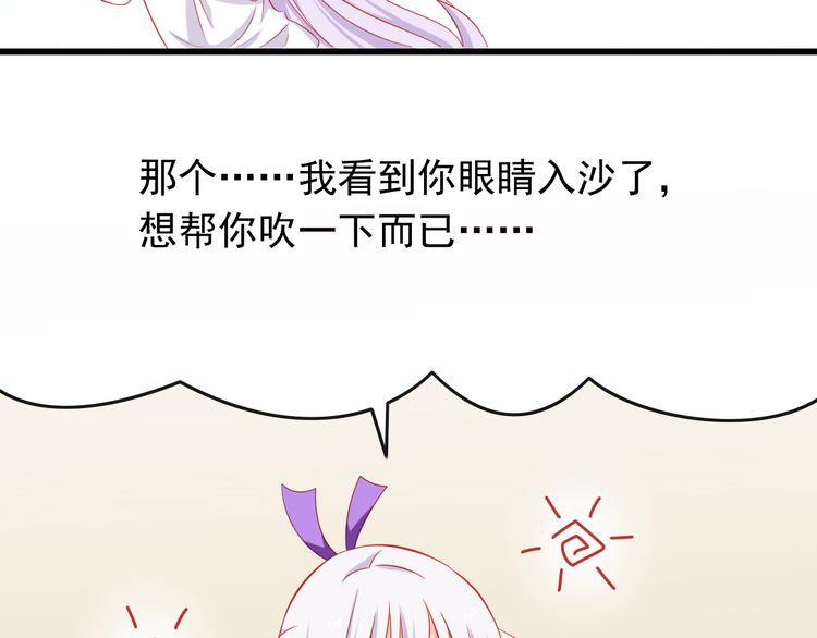 第36话 被爱利用了(1/2)-第36话