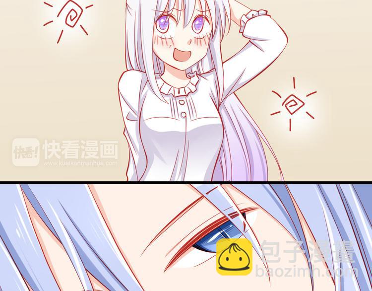 第36话 被爱利用了(1/2)-第36话