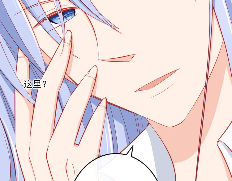 第36话 被爱利用了(1/2)-第36话