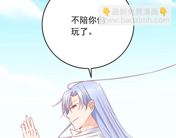 第38话 我一定会为师傅报仇的！(1/2)-第38话