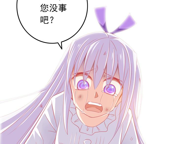 第38话 我一定会为师傅报仇的！(1/2)-第38话