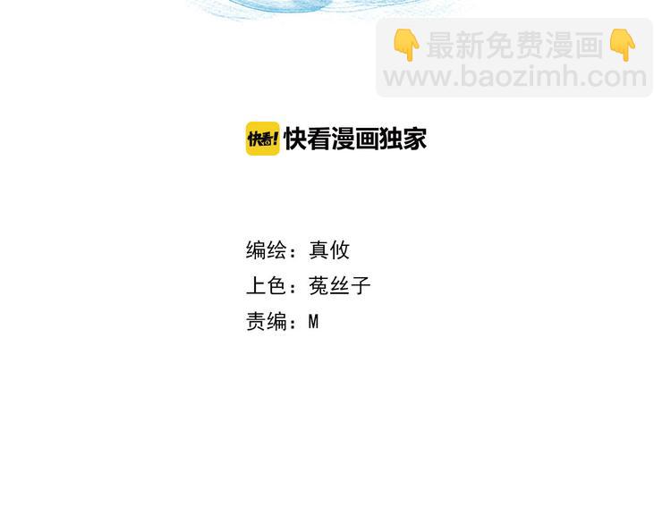 第38话 我一定会为师傅报仇的！(1/2)-第38话