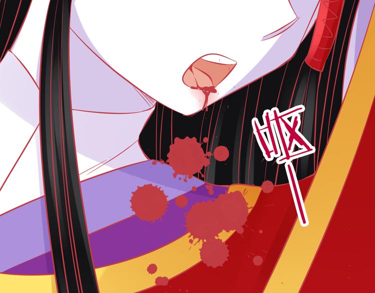 第38话 我一定会为师傅报仇的！(1/2)-第38话