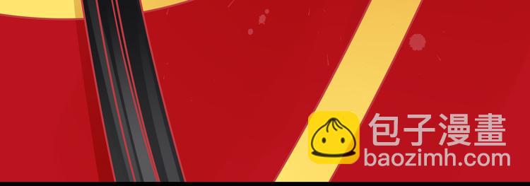 第38话 我一定会为师傅报仇的！(1/2)-第38话