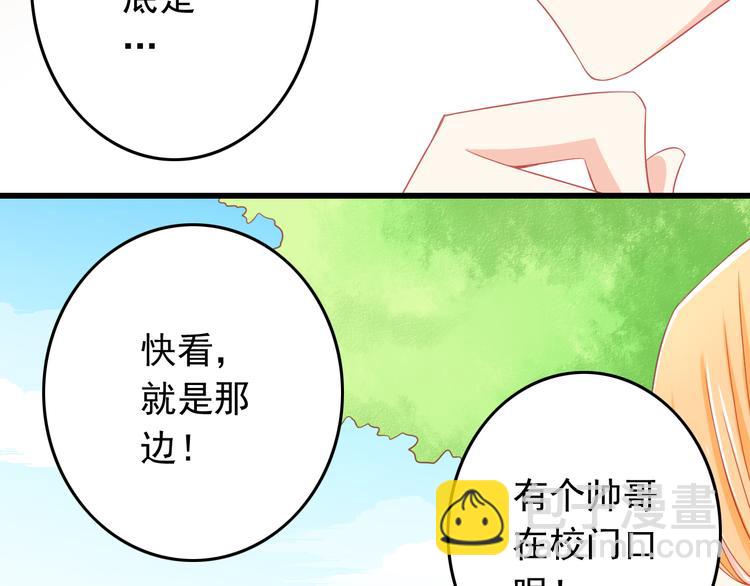 第40话 为了你我什么都愿意做(1/2)-第40话