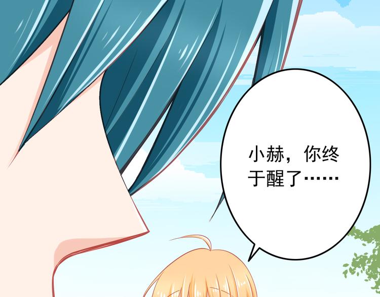 第40话 为了你我什么都愿意做(1/2)-第40话