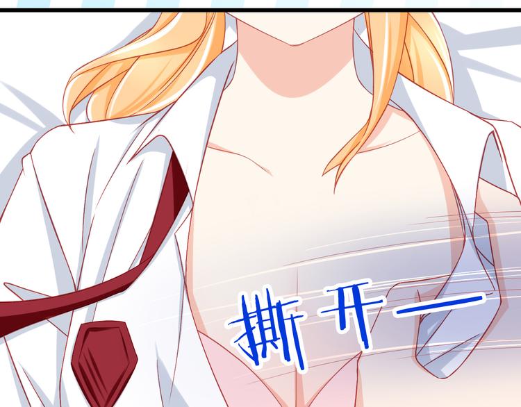 第40话 为了你我什么都愿意做(1/2)-第40话