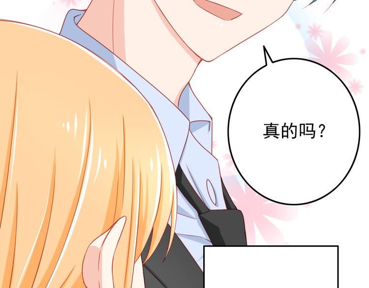 第42话 魔王原配居然找上门！(1/2)-第42话